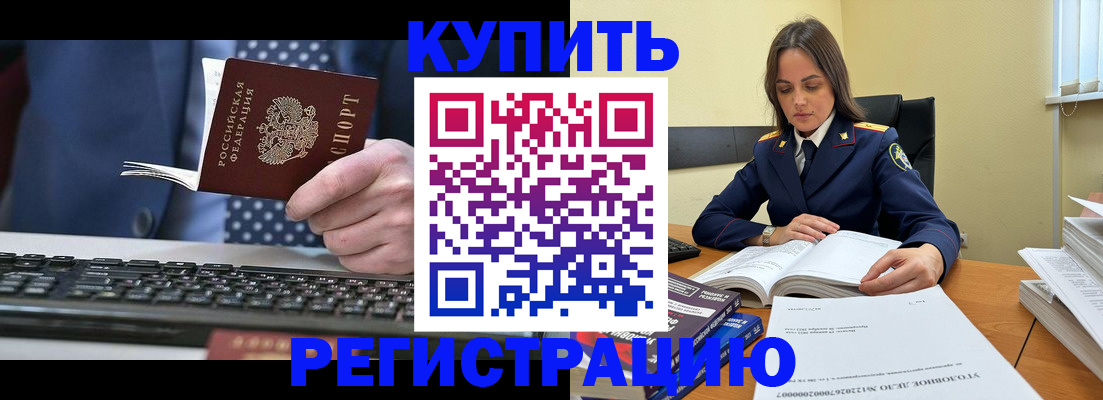 временная регистрация госуслуги в Шумерле